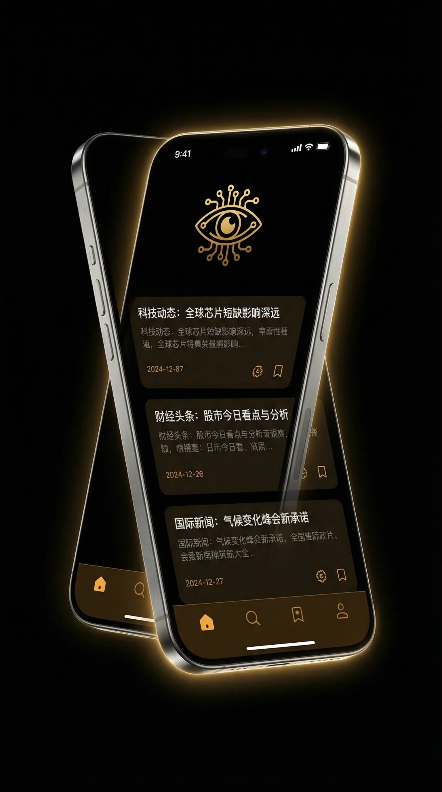 妈妈的朋友在线观看电影视频 - 移动端情报客户端界面